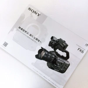 Sony α alpha FX6 Cinema Line Camera Japanese Brochure Published in Sep 2021 - Picture 1 of 10
