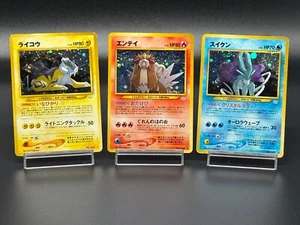 (MP) Entei Raikou Suicune Neo Revelation 3 Set Jaoanese Pokemon Card - Picture 1 of 19
