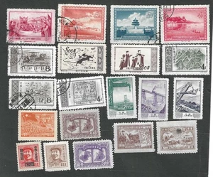 China, P.R. - 20 verschiedene postfrische und gebrauchte Briefmarken (CH90) - Bild 1 von 1