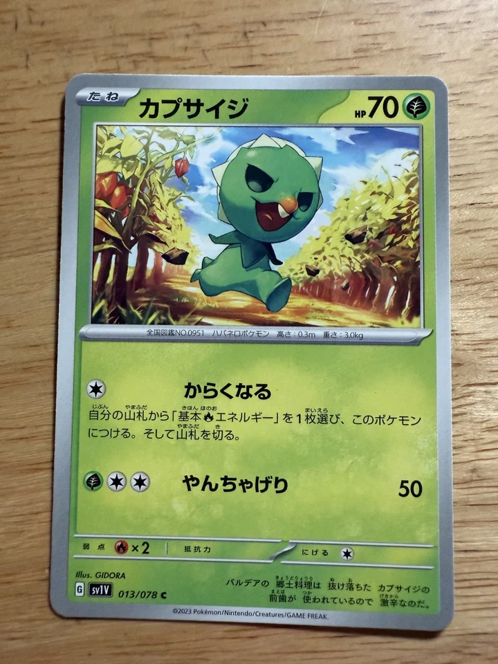 Pokemon Japanese sv1V Scarlet & Violet EX Capsakid 013/078 C - Image 1 of 1