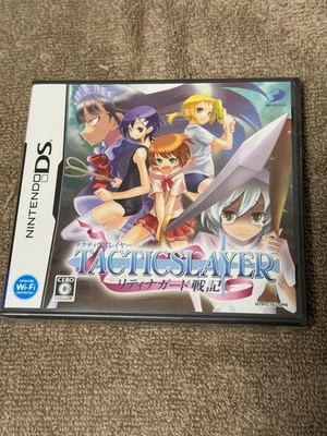 Nintendo DS Tactics Layer Retina Guard Chronicles Japan New Unopened - Image 1 of 4