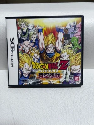 Dragon Ball Z Bukuu Ressen Nintendo DS Bandai Japan - Image 1 of 3
