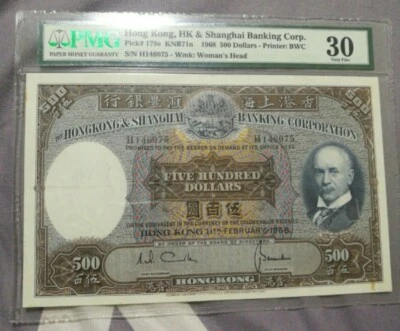 Rare 1968 Hong Kong Shanghai Bank - Hong Kong $500 Banknote in PMG30 VF - Image 1 of 2