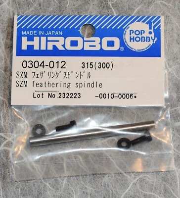 Hirobo Lepton EX SZM Feathering Spindle #0304-012 - Image 1 of 2