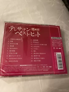 Teresa Teng 鄧麗君 SACD Japanese Best Greatest Hits - Picture 1 of 2