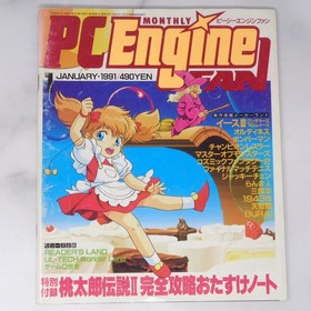 PC Engine FAN 1991 Magazine Ys 3 Cosmic Fantasy 2 Jackie Chan Used ppf