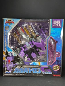 Transformers Superlink Galvatron General complete Takara SD-20 Energon - Picture 1 of 5