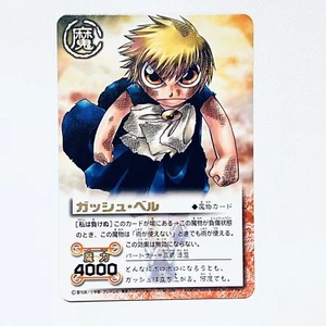 Carta collezionabile M-265 Mamodo ZATCH BELL Gash Bell TCG CCG giapponese 2005 FS - Foto 1 di 3