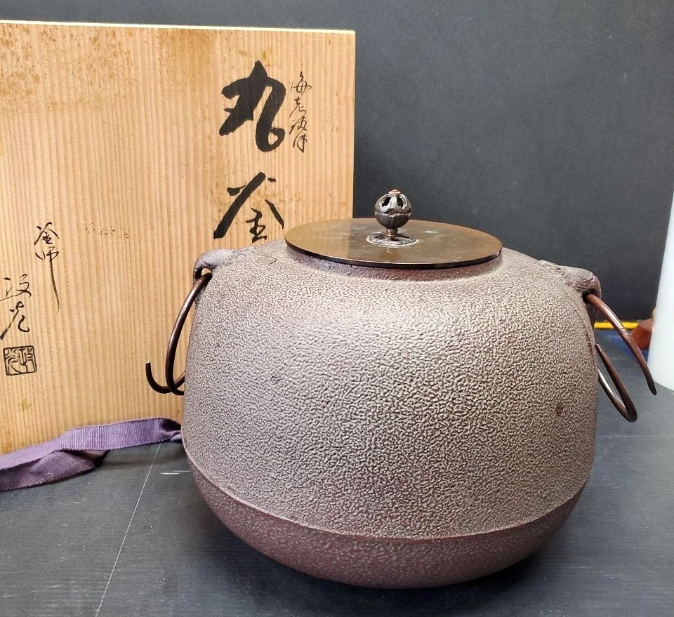 Hervidor de agua Chagama Kama ceremonia del té Sado Japón tradicional con caja de madera de Masamitsu Foto 1 de 4