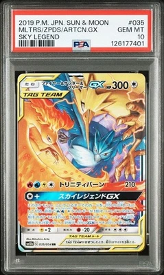 PSA 10 Moltres & Zapdos & Articuno GX 035/054 Sky Legend Pokemon Japanese - Image 1 of 2