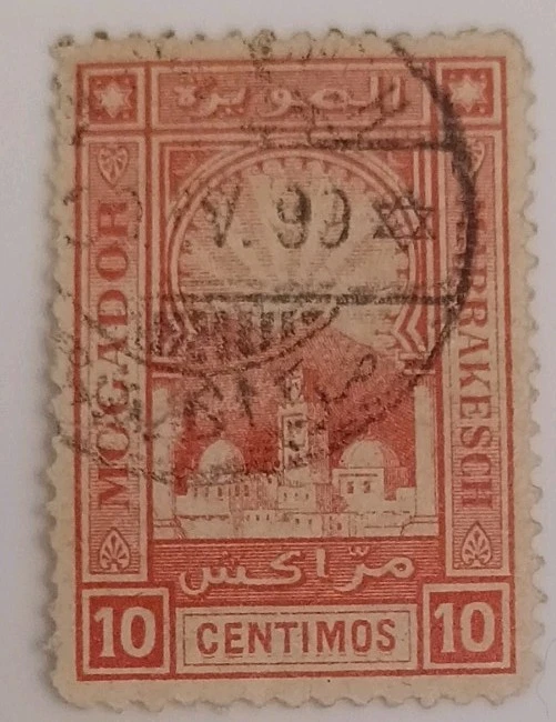 RARE 1895 MOROCCO MOGADOR TO MARRAKECH LOCAL PRIVATE POST STAMP, CANCELLED - Image 1 of 1