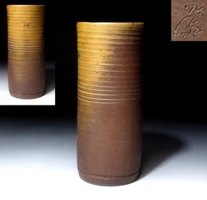 $PR95: Vintage Japanese Pottery Vase, Bizen Ware, Height 9.3 inches - Picture 1 of 8