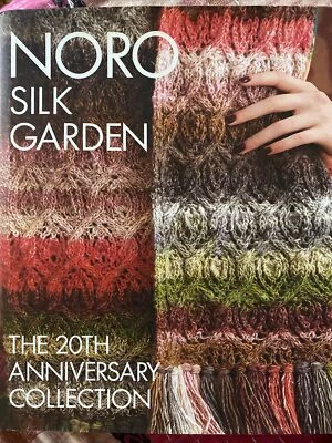 Noro Silk Garden: The 20th Anniversary Collection - Image 1 of 2