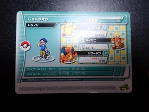 Pokemon Battle Card E+ Leader Emerald Charizard Pikachu Corphish #5620 PLAY - Picture 1 of 14