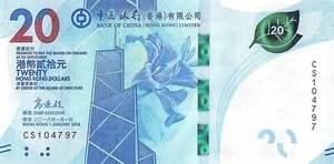 Hong Kong 2018 / 2019 Bank Of China. 20 Dollar Umlaufbanknote. Einzelrechnung - Bild 1 von 2