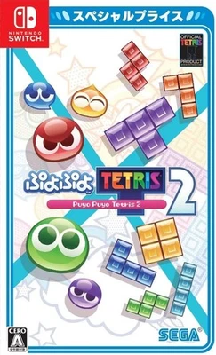 Used Nintendo Switch Puyo Puyo Tetris 2 Special Price Switch Japan Import - Image 1 of 4