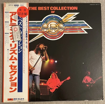 The Best Of Atlanta Rhythm Section Japan NM/VG MPF 1323 - Image 1 of 4