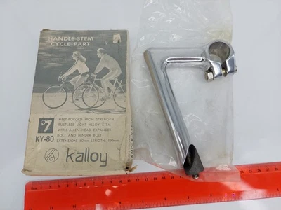 NOS Kalloy KY-80 Bike Quill Stem - image 1 of 4