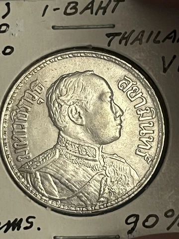 BE2456 (1913) THAILAND 1 BAHT Y#45 ANTIQUE ELEPHANTS SILVER COIN SEE ALL PIX Cover