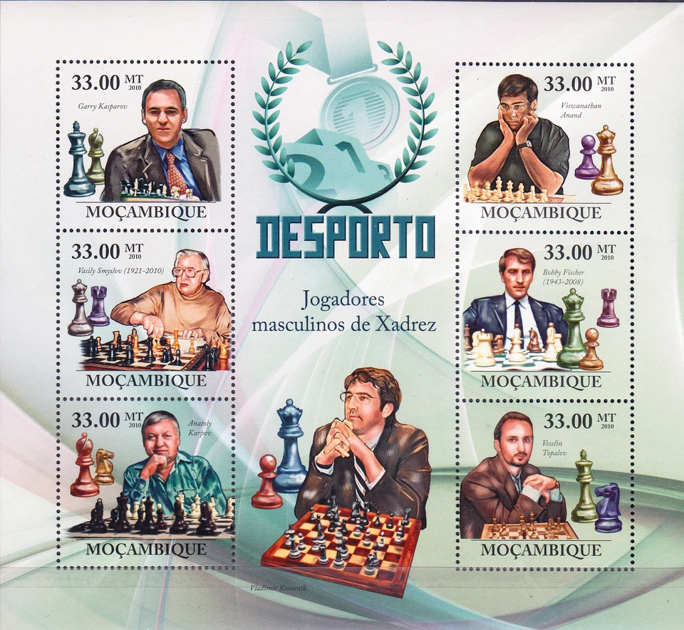 W MOZAMBIQUE 1993 GAMES MEN CHESS CHAMPIONSHIP - Image 1 of 1