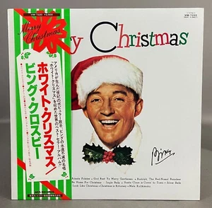 BING CROSBY 'MERRY CHRISTMAS' ANDREWS SISTERS 1976 JAPAN VINYL LP MCA MAPS-3827 - Picture 1 of 8