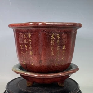 8.2" china antique song dynasty marked guan kiln jun porcelain red gilt pot jar - Picture 1 of 8