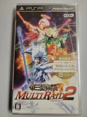 Shin Sangoku Musou Multi Raid 2 (2010) Brand New Factory Sealed Japan PSP Import - Image 1 of 4