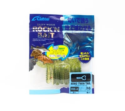 Owner Soft K�der RB-4 Ring Twin Tail 8 St�cks 2 Zoll 36 (3233) - Bild 1 von 4