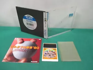 NEC PC Engine HuCARD -- KORE GA PRO YAKYUU '90 -- JAPAN. GAME. Work. 11112 - Picture 1 of 12