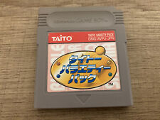 Taito Variety Pack (Nintendo Gameboy) GB tested, authentic cart only, US seller