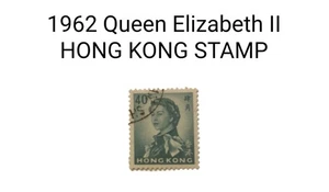 1962 Hong Kong Sc# 209 - 40¢ Portrait of Queen Elizabeth II. stamp SJXX-679 - Picture 1 of 3
