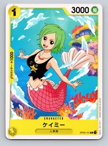One Piece TCG CCG Camie Mighty Enenies OPO3-101 Character Japanese Card - Picture 1 of 2