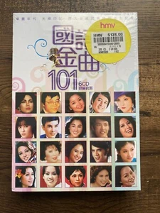 CD 101 The Golden Age of Mandarin Hits (6CD / 101 Songs) - Picture 1 of 5