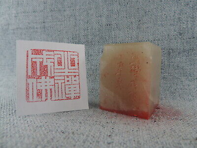 Antique Hand Carved Chinese Shoushan Stone Seal Stamp Chop Seal Signet Set • 40.30$