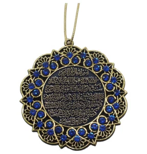 Colgador de coche estrella de doble cara Ayatul Kursi y Nazar Dua - dorado/azul - Imagen 1 de 2