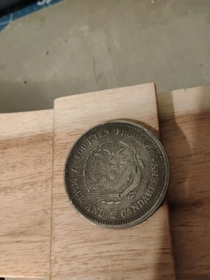 Foo-Kien Province 7 Mace 和 2 Candareens 硬币未经证实 — 第 1/4 张图片