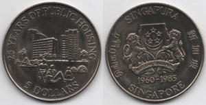 Singapore - 5 Dollars 1985 aUNC / UNC 25 Years of Public Housing Lemberg-Zp - Picture 1 of 1
