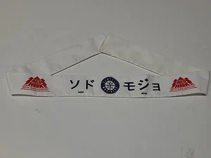 Seattle Mariners Vtg 2001 Sodo Mojo Head Band Hachimaki Ichiro Red Hook Promo - Picture 1 of 11