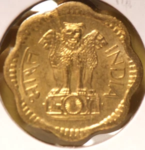 India, 1968 10 Paise, KM26.2, UNC-AU, NR, 7-30 - Picture 1 of 2