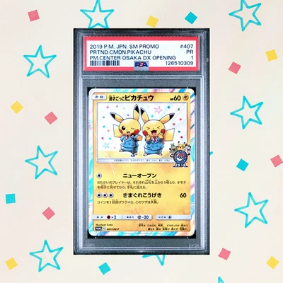2019 POKEMON JPN SM PROMO #407 PRETEND COMEDIAN PIKACHU-HOLO PSA 1 POOR - Image 1 of 4