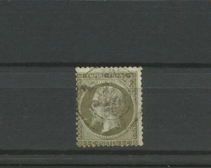 France 1862 type Napoléon III Y&TN°19 & 20 2 timbres oblitérés /TR37 - Imagen 1 de 4