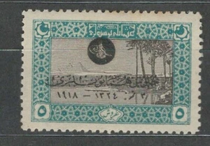 TURKEY OTTOMAN EMPIRE  CLASSIC OVERPRINTED   MH STAMP LOT (TUR 405) - Picture 1 of 1