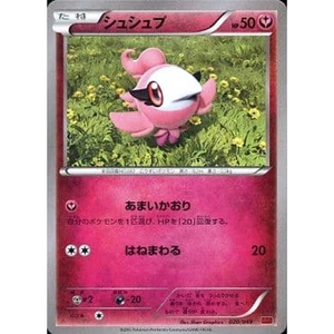 Pokemon Spritzee 020/049 MMB Power Style M Master Deck Build Box Japanese Car... - Picture 1 of 10