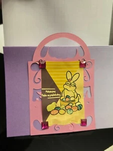 Handcrafted Filipino Easter Greeting card - Picture 1 of 2