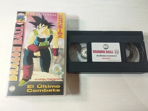 Dragon Ball el Ultimate Combat Volume 13 Akira Toriyama VHS Tape Spanish - Photo 1/4