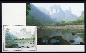 Cina 1994-12 Mountain S/S foglio ricordo pulito MNH OG - Foto 1 di 1