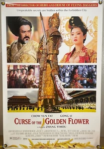 THE CURSE OF THE GOLDEN FLOWER DS ROLLED ORIGINAL ONE SHEET MOVIE POSTER (2006) - Picture 1 of 1