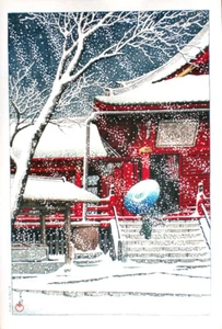 Kawase Hasui Snow at Ueno Kiyomizudo Duplicate Print - Picture 1 of 4