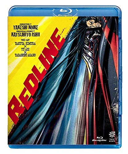 REDLINE Standard Edition [Blu-ray] From Japan F/S - Image 1 of 4