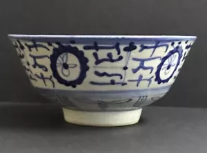 Mazuma *A250 China 清代中晚期青花瓷手绘花卉图老碗 Qing Dynasty Porcelain Bowl 6" - Picture 1 of 11